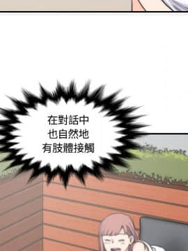 色花穴 1-60話[完結]_2811