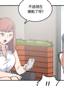 色花穴 1-60話[完結]_2813