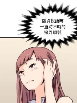 色花穴 1-60話[完結]_2807