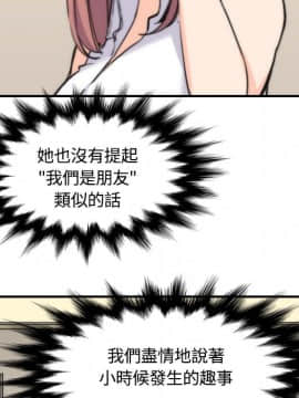 色花穴 1-60話[完結]_2808