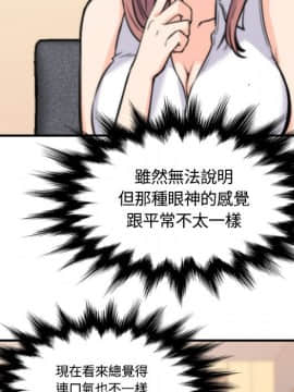 色花穴 1-60話[完結]_2805