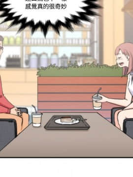 色花穴 1-60話[完結]_2806