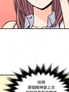 色花穴 1-60話[完結]_2802