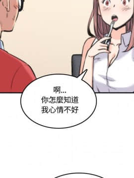 色花穴 1-60話[完結]_2799