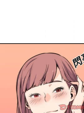 色花穴 1-60話[完結]_2801