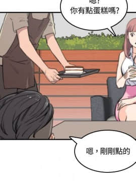 色花穴 1-60話[完結]_2796