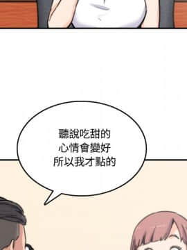 色花穴 1-60話[完結]_2798