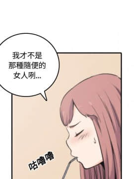 色花穴 1-60話[完結]_2793