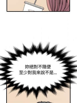 色花穴 1-60話[完結]_2794