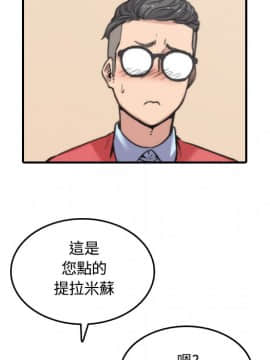 色花穴 1-60話[完結]_2795