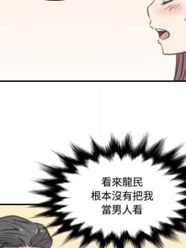 色花穴 1-60話[完結]_2790