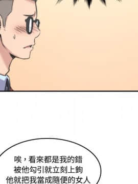 色花穴 1-60話[完結]_2791