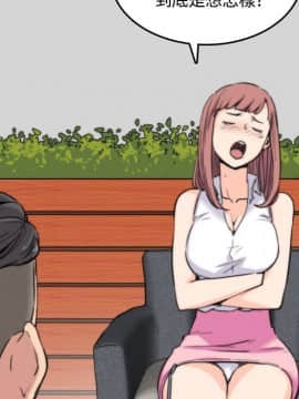 色花穴 1-60話[完結]_2788