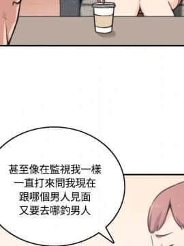 色花穴 1-60話[完結]_2789