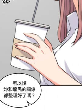 色花穴 1-60話[完結]_2785