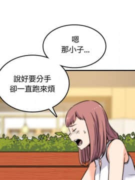 色花穴 1-60話[完結]_2786