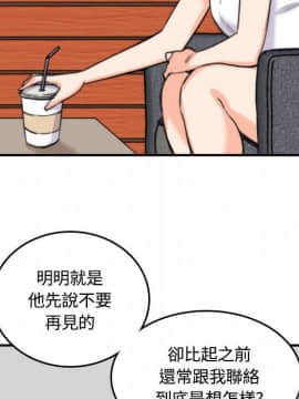 色花穴 1-60話[完結]_2787