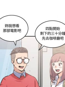 色花穴 1-60話[完結]_2782