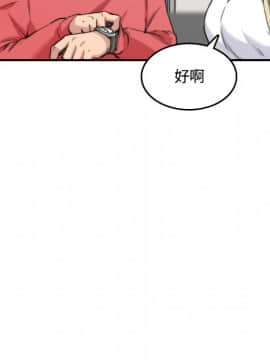 色花穴 1-60話[完結]_2783