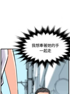 色花穴 1-60話[完結]_2776