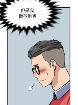 色花穴 1-60話[完結]_2778