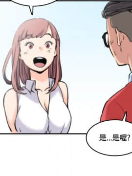 色花穴 1-60話[完結]_2771