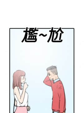 色花穴 1-60話[完結]_2772