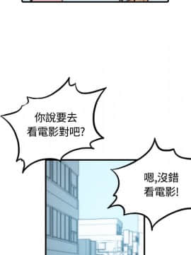 色花穴 1-60話[完結]_2773