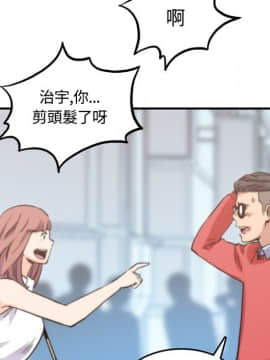 色花穴 1-60話[完結]_2768