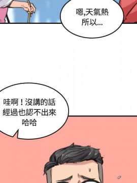 色花穴 1-60話[完結]_2769