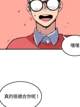 色花穴 1-60話[完結]_2770