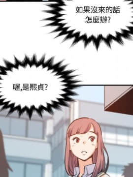 色花穴 1-60話[完結]_2766