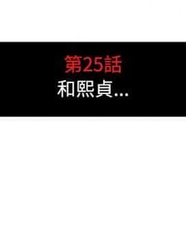 色花穴 1-60話[完結]_2763