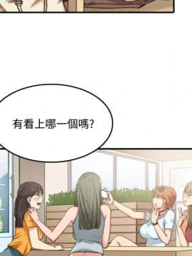 色花穴 1-60話[完結]_2756