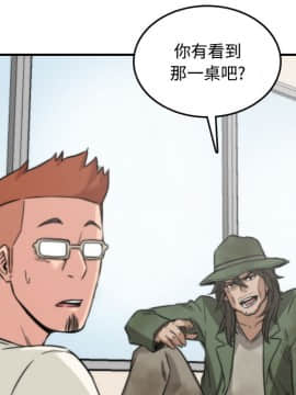 色花穴 1-60話[完結]_2752