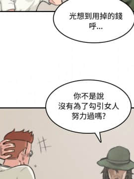 色花穴 1-60話[完結]_2747