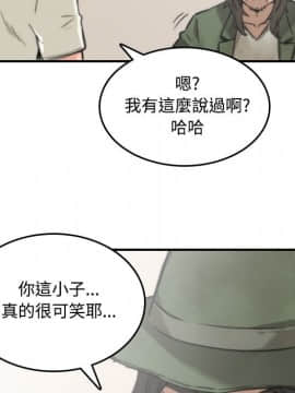 色花穴 1-60話[完結]_2748