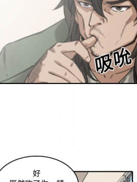 色花穴 1-60話[完結]_2749