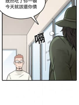 色花穴 1-60話[完結]_2750