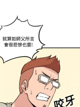 色花穴 1-60話[完結]_2743