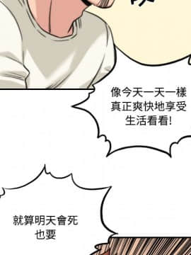 色花穴 1-60話[完結]_2744