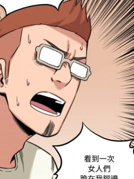 色花穴 1-60話[完結]_2745