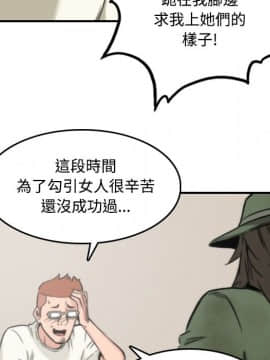 色花穴 1-60話[完結]_2746