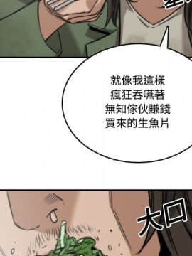 色花穴 1-60話[完結]_2740