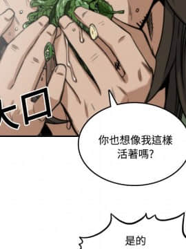 色花穴 1-60話[完結]_2741