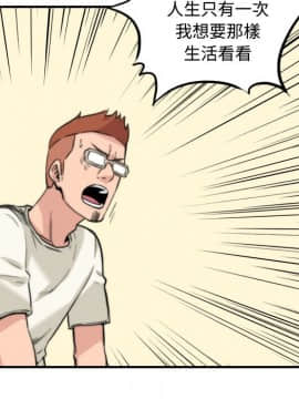 色花穴 1-60話[完結]_2742