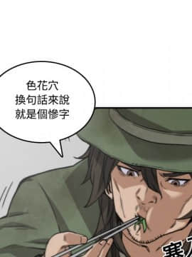 色花穴 1-60話[完結]_2739