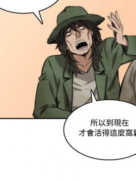 色花穴 1-60話[完結]_2737