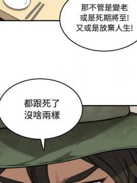 色花穴 1-60話[完結]_2733