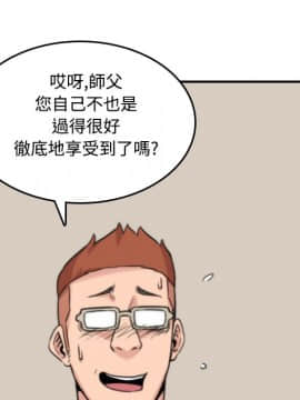 色花穴 1-60話[完結]_2735